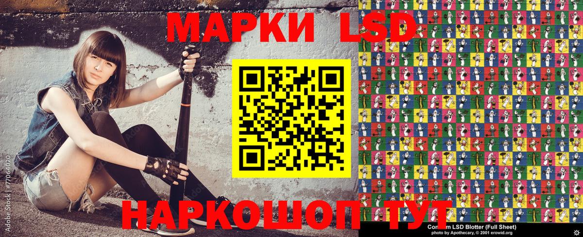 Марки 25I-NBOMe 1,8мг  Марки 25I-NBOMe 1,8мг  Белебей  Марки N-bome  Вход с VPN 