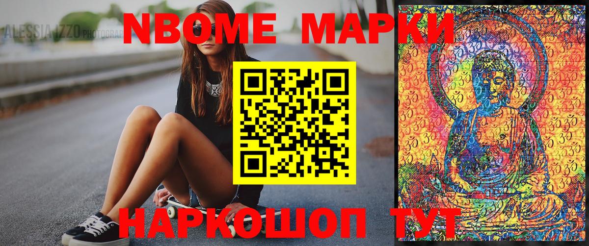 Марихуана  Вход с VPN  Alpha-PVP СК   ГАШ  Меф МЯУ МЯУ кристаллы  Лсд 25  Белебей  КОКАИН 