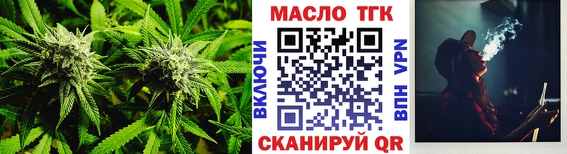 ТГК THC oil  Белебей 