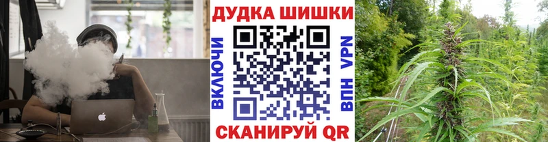 площадка официальный сайт Белебей Бошки Шишки Bruce Banner где продают