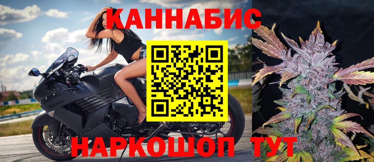Шишки марихуана Amnesia Белебей
